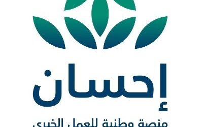 جمعية القاعد تطلق مبادرة سداد الكهرباء بالتعاون مع منصة احسان